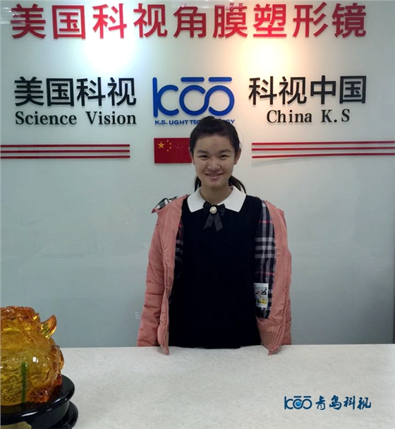 王兴瑾案例
