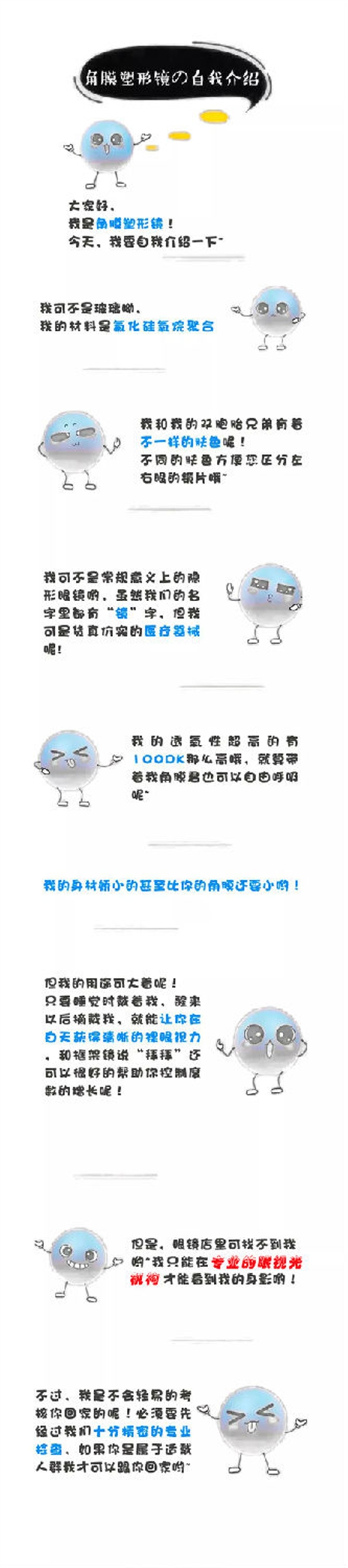 微信图片_20181102161818.jpg