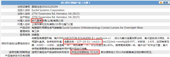 美国欧几里德_看图王.png