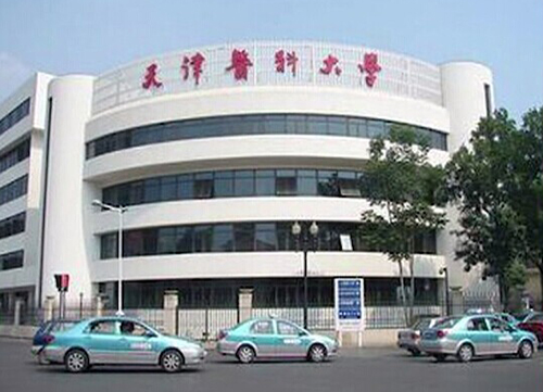 天津医科大学